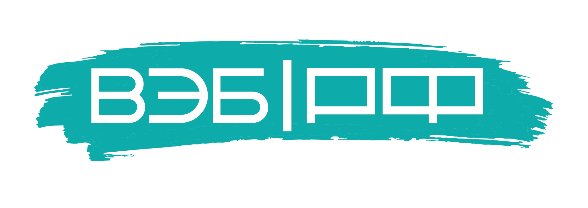 Логотип Государственная корпорация развития «ВЭБ.РФ».
